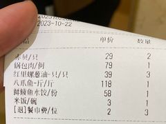 -双井轩(双井店)