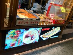 门面-罍+村卤菜摊(罍街店)