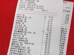 -丰收日(五角场店)