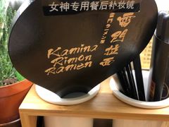 -雷门拉面·现熬骨汤(凯德来福士店)