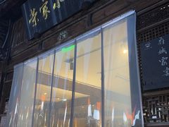 -荣家小吃(紫阳街店)