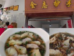 -遵义会议纪念馆