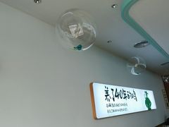 -老乡鸡(新邻天地店)