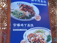 -丝路伊兰·兰州牛肉面(牛街总店)