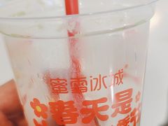 -蜜雪冰城(万达广场店)