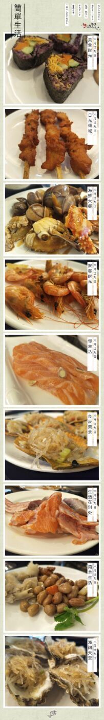 -三亚胜意海景酒店·海鲜自助餐厅(三亚湾路店)