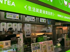 -柠季·手打柠檬茶(静安大悦城店 )