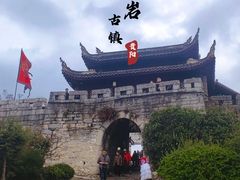 -青岩古镇