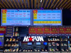 -嗨翻Hi-Fun竞技主题乐园·蹦床亲子生日轰趴(国光1937店)