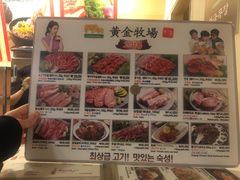 -黄金牧场(明洞总店)