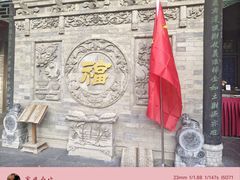 -湘子庙