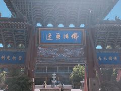 -张掖大佛寺景区