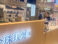 -煲珠公·老红糖珍珠奶茶(金沙洲梦乐城店)