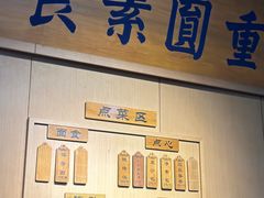 -重元寺香积厨素斋馆