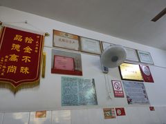 -盛兴面馆(真儒大厦店)