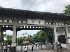 -东湖落雁景区