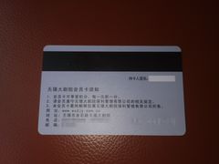 -无锡大剧院-售票中心