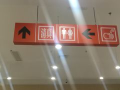 -复旦大学-北区清真食堂