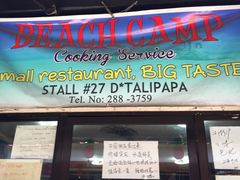 -D'Talipapa