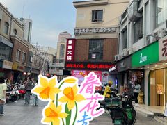-傣妹火锅(建军东路店)