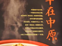 -掌柜的店·河南菜(世茂店)