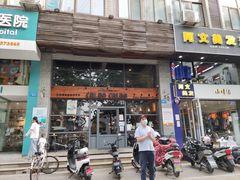 门面-CALDO CALDO 卡多厨房(双盛花园店)