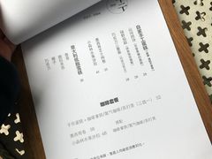 -彳亍咖啡·这里(水湾路店)
