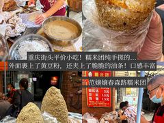 -盐老幺自贡盐帮菜老店