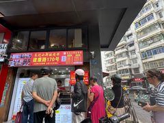 -朱记小郑酥烧饼(建康路店)