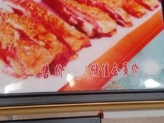 -百味饺子城•海鲜家常菜(秦皇岛店)
