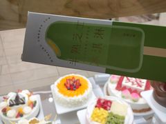 -蒲公英(五里店)