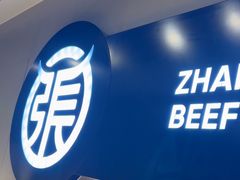 -张拉拉兰州手撕牛肉面(融科资讯中心店)