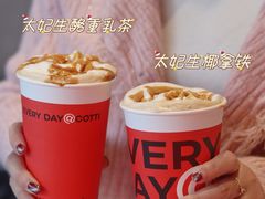 -库迪咖啡(深圳湾创新科技中心店)