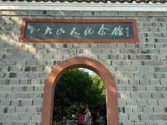 -八大山人梅湖景区