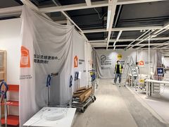 -IKEA宜家家居(南京商场)