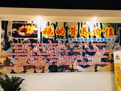 -大自然醉鹅·铁锅火焰鹅(上海联洋店)
