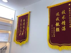 -玫莉蔻皮肤管理中心