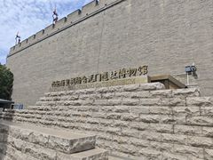 -西安唐皇城墙含光门遗址博物馆