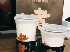 -沪上阿姨鲜果茶(华新大街店)