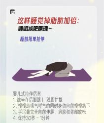 -Fundi张玉珊修身堂·indiba·BTL科技瘦身