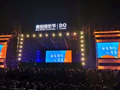 -上海国际音乐村