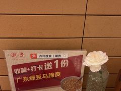 -潮界(LU·ONE凯德晶萃广场店)