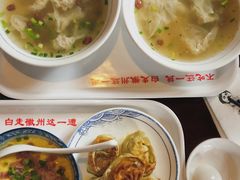 -汪一挑馄饨(老街店)