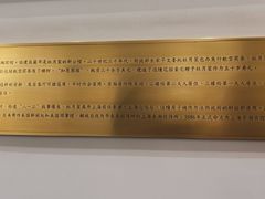 -上海东湖宾馆