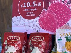 -LELECHA乐乐茶(上海五角场万达广场店)