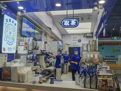 -煲珠公·老红糖珍珠奶茶(长宁龙之梦店)
