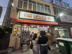 -世记咖啡(氹仔外卖店)