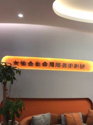 -Cocodemer产后恢复(杭大店)