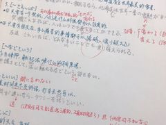 -千秋未来日韩语(天府五街校区)