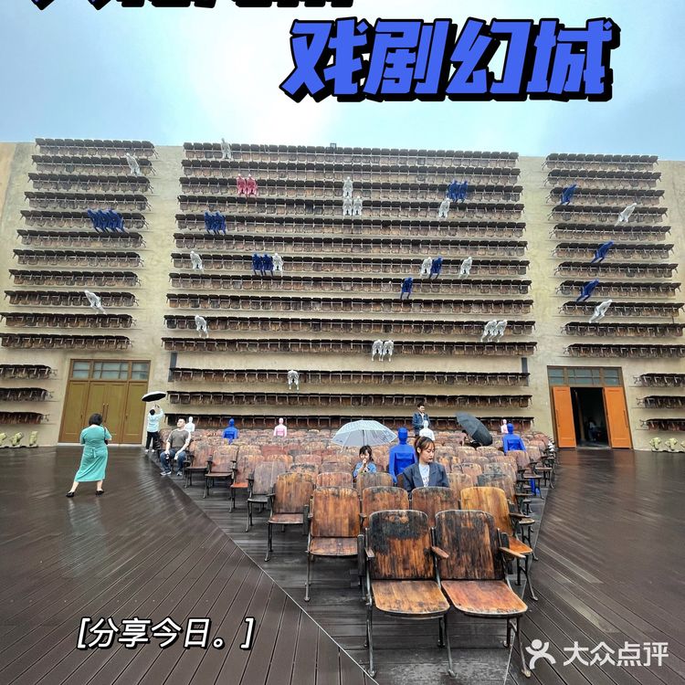 【只有河南】｜震撼人心的戏剧💟